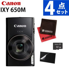 キヤノン デジタルカメラ IXY650M ブラック 小型 コンパクト 光学12倍ズーム 手ブレ補正 2020万画素 (SD等4点セット) (Canon キャノン イクシー )（.QL）