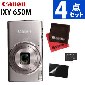 キヤノン デジタルカメラ IXY650M シルバー 小型 コンパクト 光学12倍ズーム 手ブレ補正 2020万画素 (SD等4点セット) (Canon キャノン イクシー )i対応 (Canon キャノン)