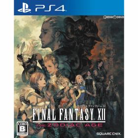 【中古】[PS4] ファイナルファンタジーXII ザ ゾディアック エイジ(FINAL FANTASY XII THE ZODIAC AGE) スクウェア・エニックス (20170713)