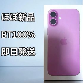 iPhone16 plus 128GB ピンクSimフリー