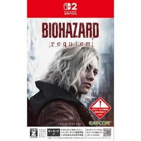 [ニンテンドースイッチ2ソフト] バイオハザード レクイエム 通常版 [POT-P-AA2PA]