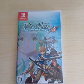 Nintendo Switch 英雄伝説 碧の軌跡:改