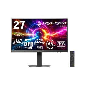 IODATA アイオーデータ 「5年保証」27型ゲーミングモニター(LCD-GDU271JAD)