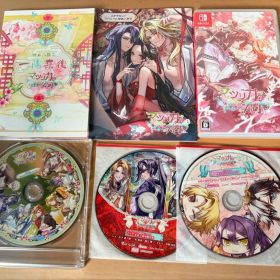 マツリカの炯-kEi- 天命華燭伝 オトメイトスイートBOX ステラセット特典