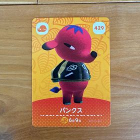 amiiboカード どうぶつの森 パンクス