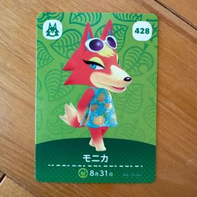 amiiboカード どうぶつの森 モニカ