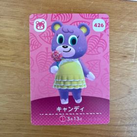 amiiboカード どうぶつの森 キャンディ