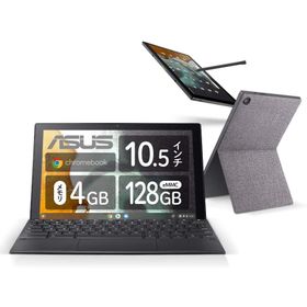 ASUS Chromebook クロームブック Detachable CM3 10.5インチ 2in1 タブレット 日本語キーボード 重量506g ペ