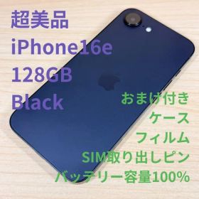 P294 超美品 iPhone16e 128GB ブラック