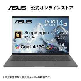 4/8新発売 ASUS ノートパソコン Zenbook SORA UX3407NA 14インチ Qualcomm Snapdragon X2 Elite X2E-88-100 メモリ32GB SSD 1TB Windows 11 バッテリー駆動 25.5時間 重量 990g Wi-Fi 7 Type-C給電対応 Copilot+PC アイスランドグレー UX3407NA-GL32170GR