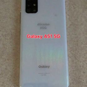 ☆ Galaxy A51 5G SC-54A docomo ホワイト 美品