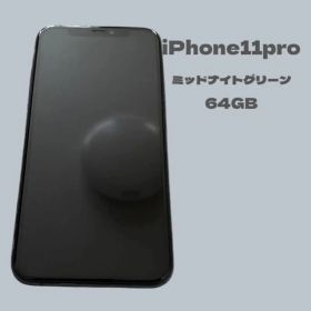 Apple iPhone 11 Pro 64GB ミッドナイトグリーン
