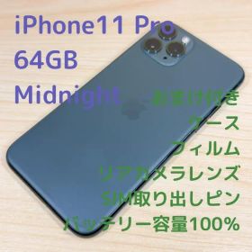 P121 SIMフリー iPhone11 Pro 64GB