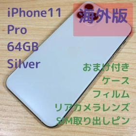 P35 海外版 iPhone11 Pro 64GB シルバー