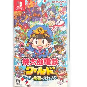 桃太郎電鉄ワールド 地球は希望でまわってる！ Nintendo Switch