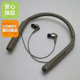 【中古】美品 WI-1000X シャンパンゴールド ワイヤレスヘッドセット SONY 安心保証 土日祝発送OK