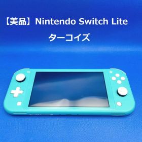 ⭐️【美品】Nintendo Switch Lite ターコイズ