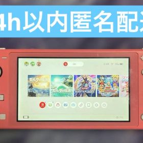 Nintendo Switch Lite 本体 コーラル