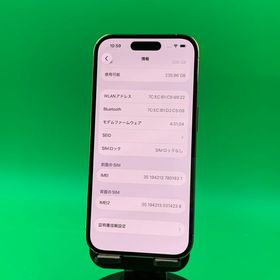 ★美品・デュアルSIM iPhone 14 Pro 256GB SIMフリー 海外版