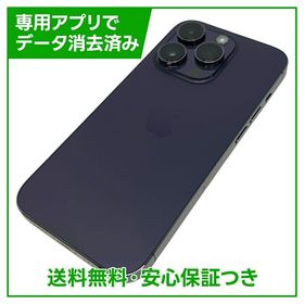 【バッテリー86%】iPhone 14Pro 128GB ディープパープル SIMフリー