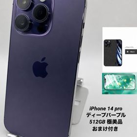 087★新品同様★訳あり★iPhone 14 Pro 512GB /バッテリー99%