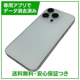 iPhone 14Pro 128GB シルバー SIMフリー