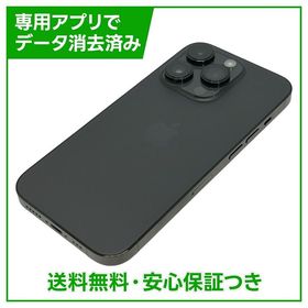 iPhone 14Pro 128GB スペースブラック SIMフリー