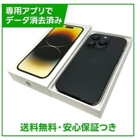 iPhone 14Pro 128GB スペースブラック SIMフリー