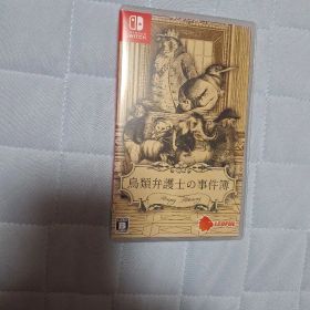 Nintendo Switch 鳥類弁護士の事件簿