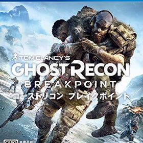 【新品】 ゴーストリコン ブレイクポイント PlayStation4 (PS4) [ゲームソフト]