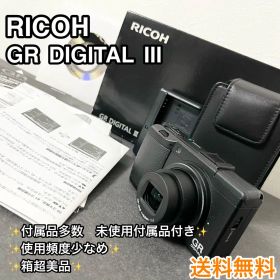 極美品 RICOH GR DIGITAL III 元箱付 GR DIGITAL3