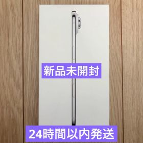 iPhone Air Cloud White 本体256GB (SIMフリー)