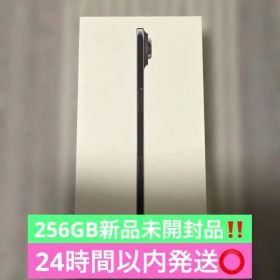Apple iPhone Air 256GB（SIMフリー） スペースブラック