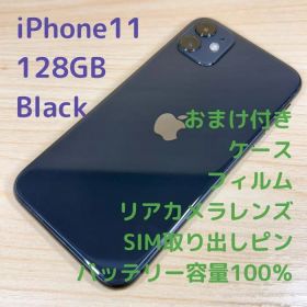 P7 SIMフリー iPhone11 128GB ブラック