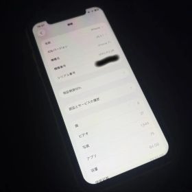 値下げ！Apple iPhone 11 64GB イエロー 本体