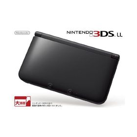 ニンテンドー3DS LL ブラック メーカー生産終了