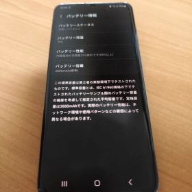 Samsung Galaxy S20 5G 本体 RAM12GB