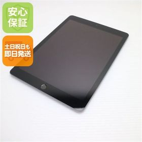 良品中古 iPad 第6世代 Wi-Fi 128GB スペースグレイ