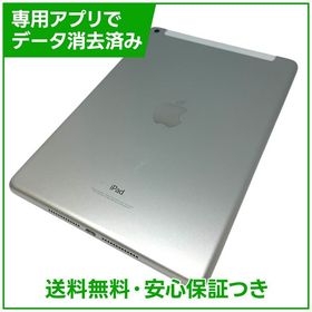 iPad 6 Wi－Fi＋Cellular 32GB シルバー SIMフリー ドコモ版
