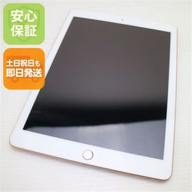 新品同様 SIMフリー iPad6 第6世代 Cellular 128GB ゴールド