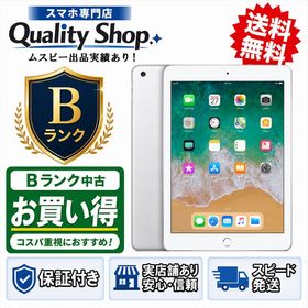 [Q]中古B iPad 6th Cellular 32gb silver