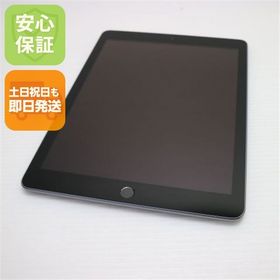 美品 iPad 第6世代 Wi-Fi 128GB スペースグレイ