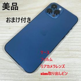 P234 美品 SIMフリー iPhone12 Pro Max 128GB