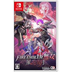 【中古即納】[Switch] ファイアーエムブレム無双 風花雪月(Fire Emblem ムソウ フウカセツゲツ) 通常版 コーエーテクモゲームス (2022062