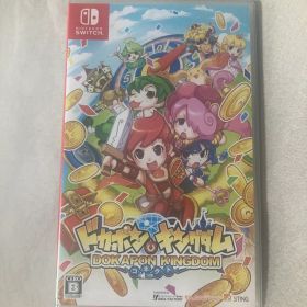 ドカポンキングダム コネクト Switch