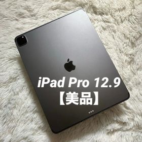 【完動品】iPad Pro 12.9 第4世代 512GB 【すぐ発送】
