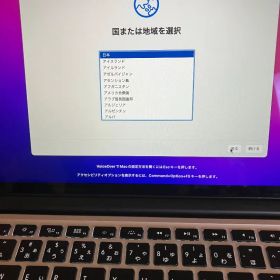 MacBookPro13インチ2015 8GB 240GB美品充放電回数 23回