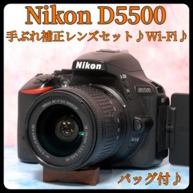 ニコン D5500★Wi-Fi搭載☆バッグ付★一眼レフカメラ☆手ぶれ補正