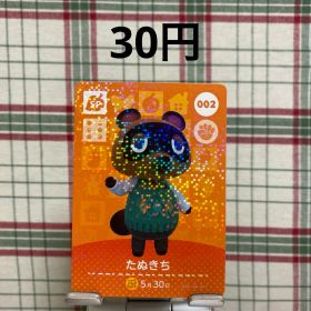 あつまれどうぶつの森 amiiboカード たぬきち 002