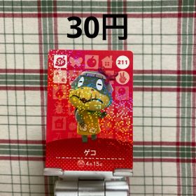 あつまれどうぶつの森 amiiboカード ゲコ 211
